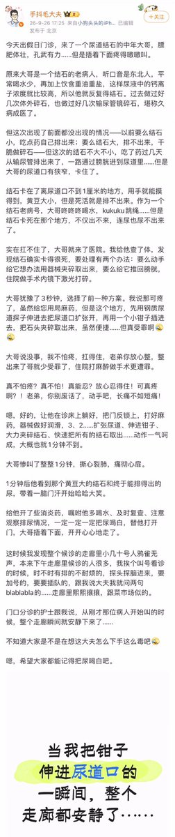 dismalrain's tweet photo. 大多数北方人不爱喝水喝汤。开始我不理解，后来我想，在千百年来的生活中，也许是因为大冬天出门尿尿实在是个辛苦活吧。 https://t.co/VXdqgbSUJ8