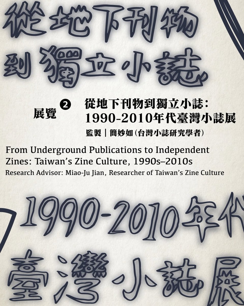 newbloommag's tweet photo. New Bloom will be tabling at the Fake Art Book Fair this weekend! Join us over the weekend at the Songshan Cultural and Creative Park

https://t.co/xaTGLILunV https://t.co/bGnFeEg32t