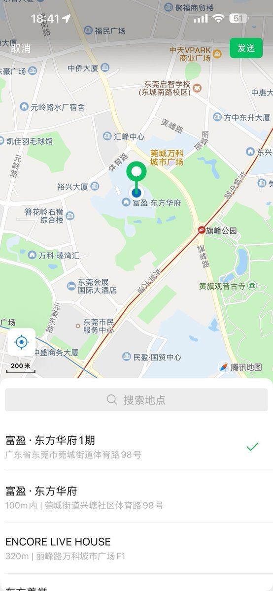 BlueShadows78's tweet photo. 气死了，被东莞一个十七岁的小屁孩耍的团团转。×上到底有没有真实的呀 #东莞 https://t.co/yQ3qWUaeG9