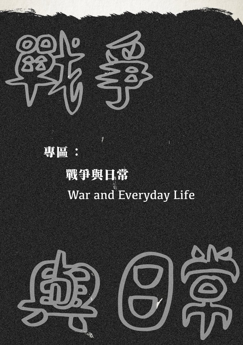 newbloommag's tweet photo. New Bloom will be tabling at the Fake Art Book Fair this weekend! Join us over the weekend at the Songshan Cultural and Creative Park

https://t.co/xaTGLILunV https://t.co/bGnFeEg32t