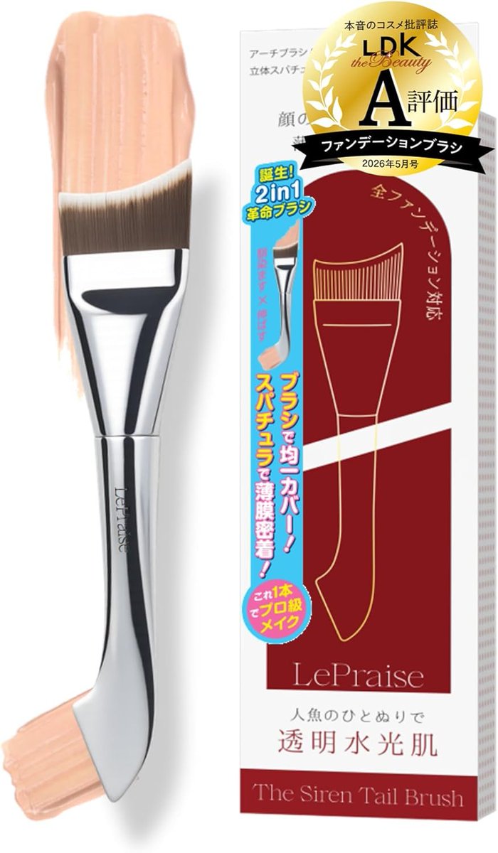 halfEng47501739's tweet photo. -----   #スパチュラファンデーションブラシ

返金 方式：PayPal・PayPay・Amazonギフト券

興味のある方はご連絡ください～💕
⬇️
応募方法：フォロー/RT/コメント/DM
#レビュー募集
#無料商品
#Amazonレビュー
#拡散希望RTお願い致します
#レビュー
#無料体験
#無料プレゼント
#体験モニター
#副業 https://t.co/PECobFubbY