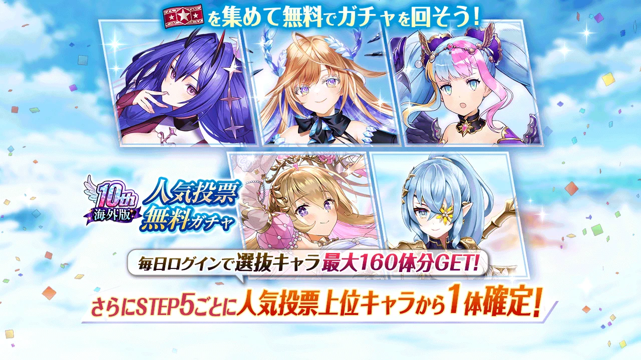 ヴァルキリーコネクト公式アカウント【ヴァルコネ】 (@Vconnect_jp) / X