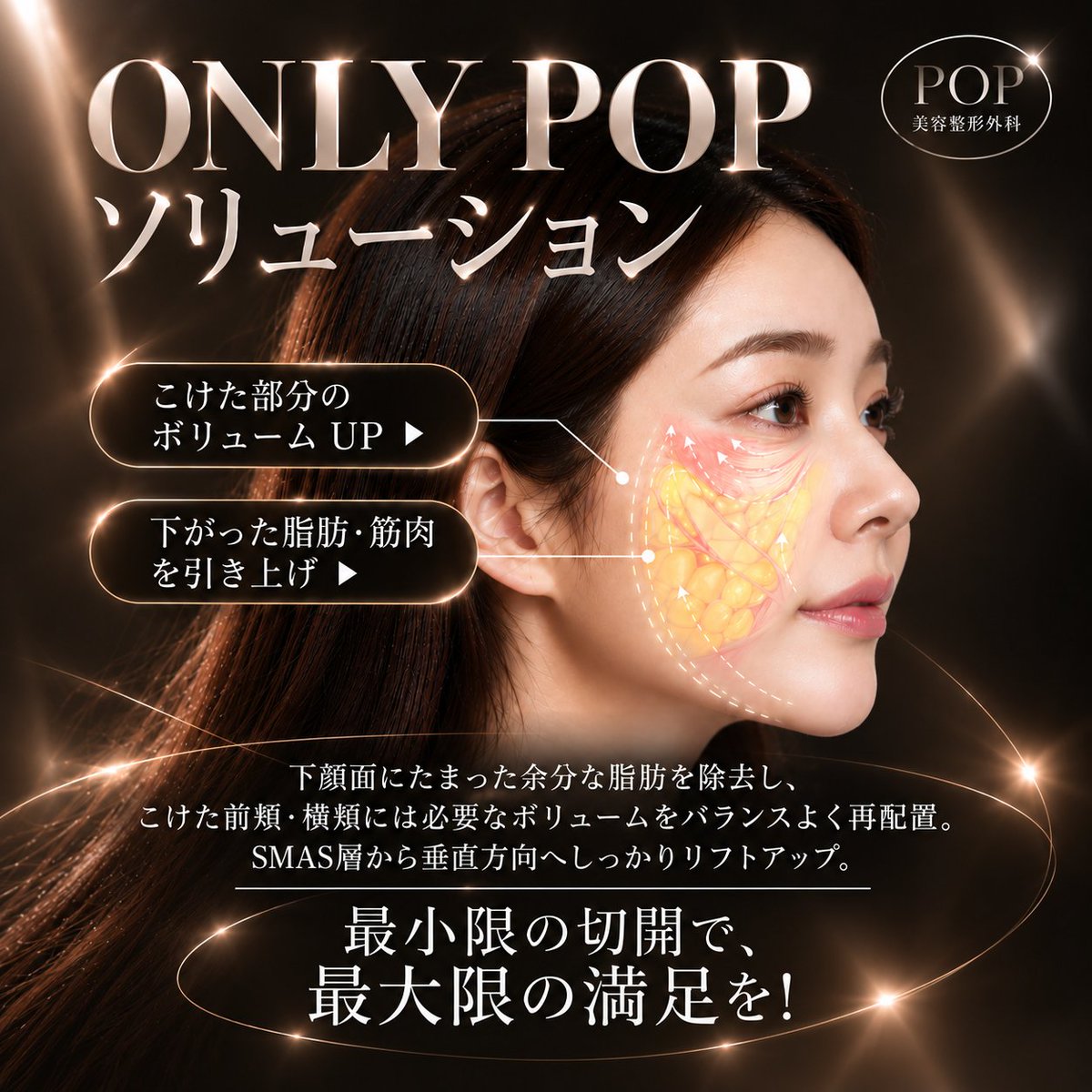 POPJapanPS's tweet photo. https://t.co/bORbxrEcID