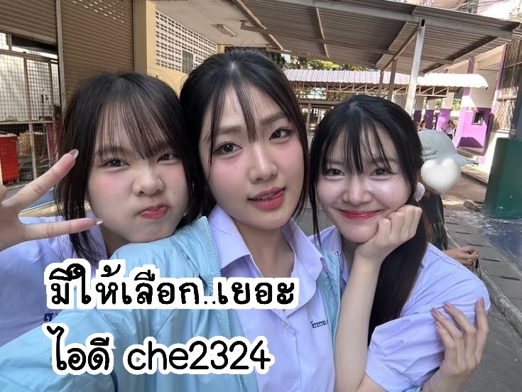SherrillMabkn's tweet photo. น้องใหม่ค่ะ 🌟 ตอนแรกก็ไม่เชื่อ จนกระทั่งลองใช้เอง... ไอเทมลับที่บิวตี้บล็อกเกอร์เกาหลีโหวตให้เป็นอันดับ 1!“ ครีมกันแดดเนื้อซูเฟล่ บางเบา ‼️

#รับงานระยอง #รับงานอยุธยา #รับงานอุบล https://t.co/n637aAO4uo