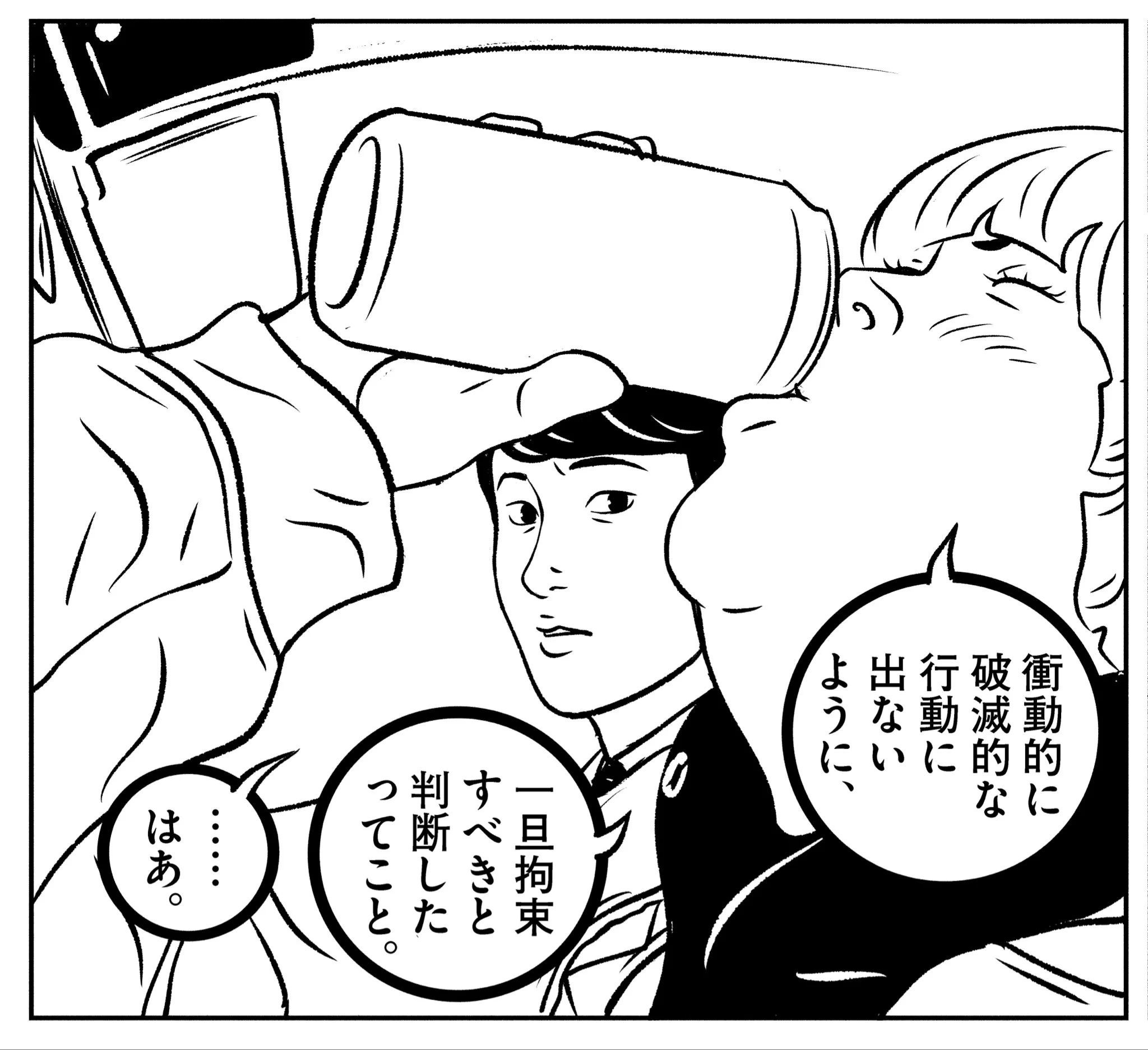カネコアツシ (@kaneko_atsushi_) / X