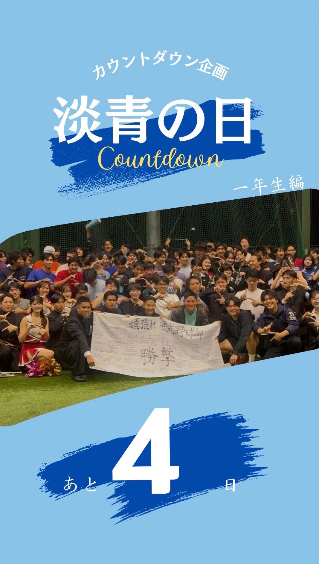 第三十九回 淡青祭 DVD 2枚組 東京大学運動会応援部 東京大学運動会応援部 on X: 