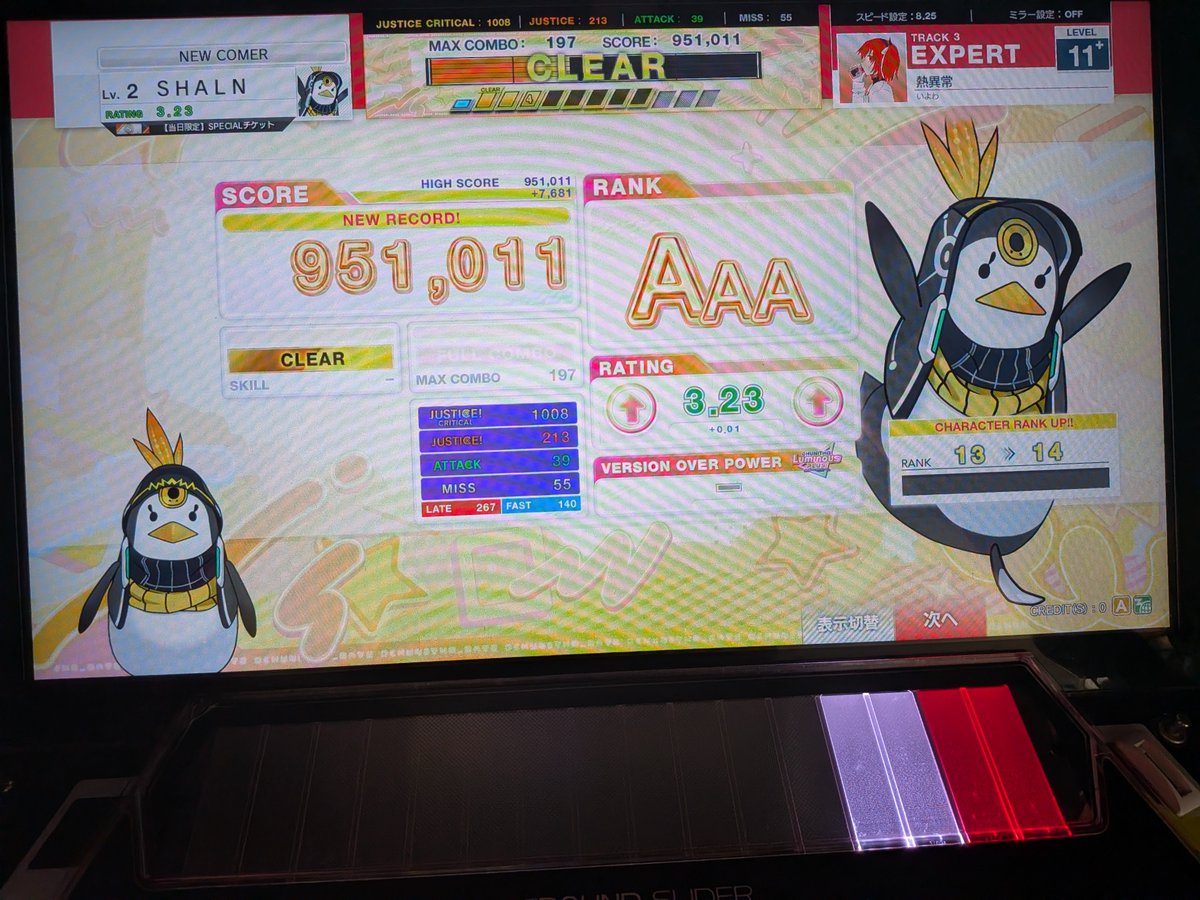 syouhou794's tweet photo. ウニとマイ https://t.co/6zDbM34u46