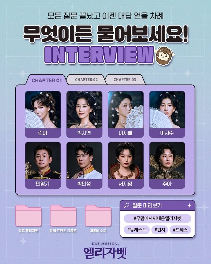 minyoungki_com's tweet photo. 𝟐𝟎𝟐𝟔 𝐌𝐮𝐬𝐢𝐜𝐚𝐥 𝐄𝐋𝐈𝐒𝐀𝐁𝐄𝐓𝐇
⠀
무엇이든 물어보세요 𝙸𝙽𝚃𝙴𝚁𝚅𝙸𝙴𝚆 🔎
⠀
【 𝐂𝐇𝐀𝐏𝐓𝐄𝐑 𝟎𝟏 】
황제 프란츠 요제프 ㅣ #민영기 #박민성
캐스트의 답변이 도착했어요 💌
⠀
관객 여러분이 직접 보내주신 질문에 대한 캐스트들의 답변,
지금 바로 만나보세요:･ﾟ✧

(출처 : EMK뮤지컬컴퍼니 인스타그램)
⠀
죽음마저 사랑에 빠지게 한 아름다운 황후
#뮤지컬 #엘리자벳
2026.08.16~11.15 블루스퀘어 우리은행홀