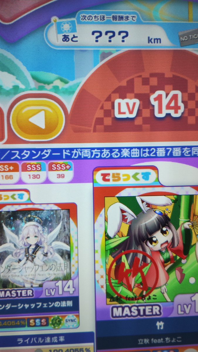 ZY2_mai's tweet photo. 14の鳥130個目らしい

竹は上振れ🙄 https://t.co/9hNMhUM2r7