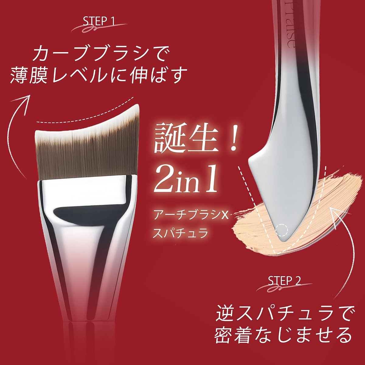 halfEng47501739's tweet photo. -----   #スパチュラファンデーションブラシ

返金 方式：PayPal・PayPay・Amazonギフト券

興味のある方はご連絡ください～💕
⬇️
応募方法：フォロー/RT/コメント/DM
#レビュー募集
#無料商品
#Amazonレビュー
#拡散希望RTお願い致します
#レビュー
#無料体験
#無料プレゼント
#体験モニター
#副業 https://t.co/PECobFubbY