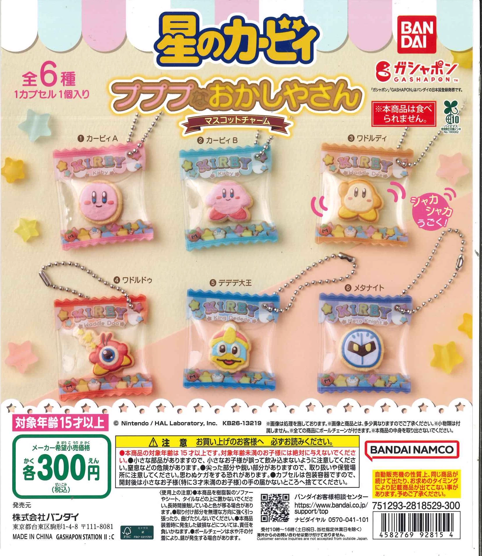 C-pla 川崎ルフロン店 【公式】 على X: 