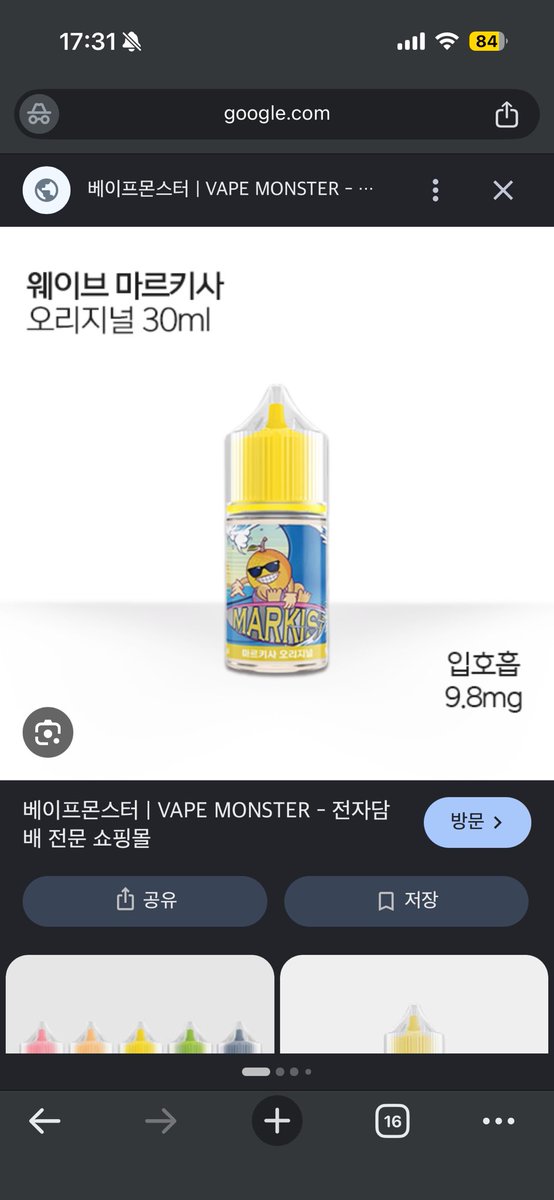 neugeummax's tweet photo. 다음주에 민짜 댈구 해주실분 ㅠㅠ 직거래 or 편택만 가능합니다 ㅠㅠ 마르키사랑 말론 0.4옴 팟 부탁드려요 ㅠㅠ 신용인 분만 부탁드리고 개인이든 샵이든 상관 없습니다!! 직거래 시 송파구 쪽 원해요 #전담 #전담댈구 #대리구매 #댈구 #말론 #마르키사 #민짜댈구 https://t.co/CI5EIhLcX9