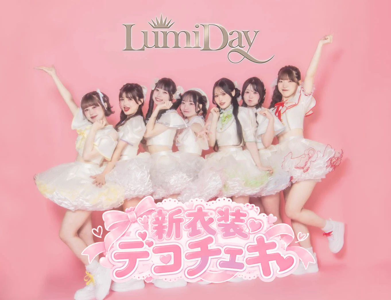 羽咲もか【LumiDay】 в X: „このあと20時〜❕ 「新衣装デコチェキ