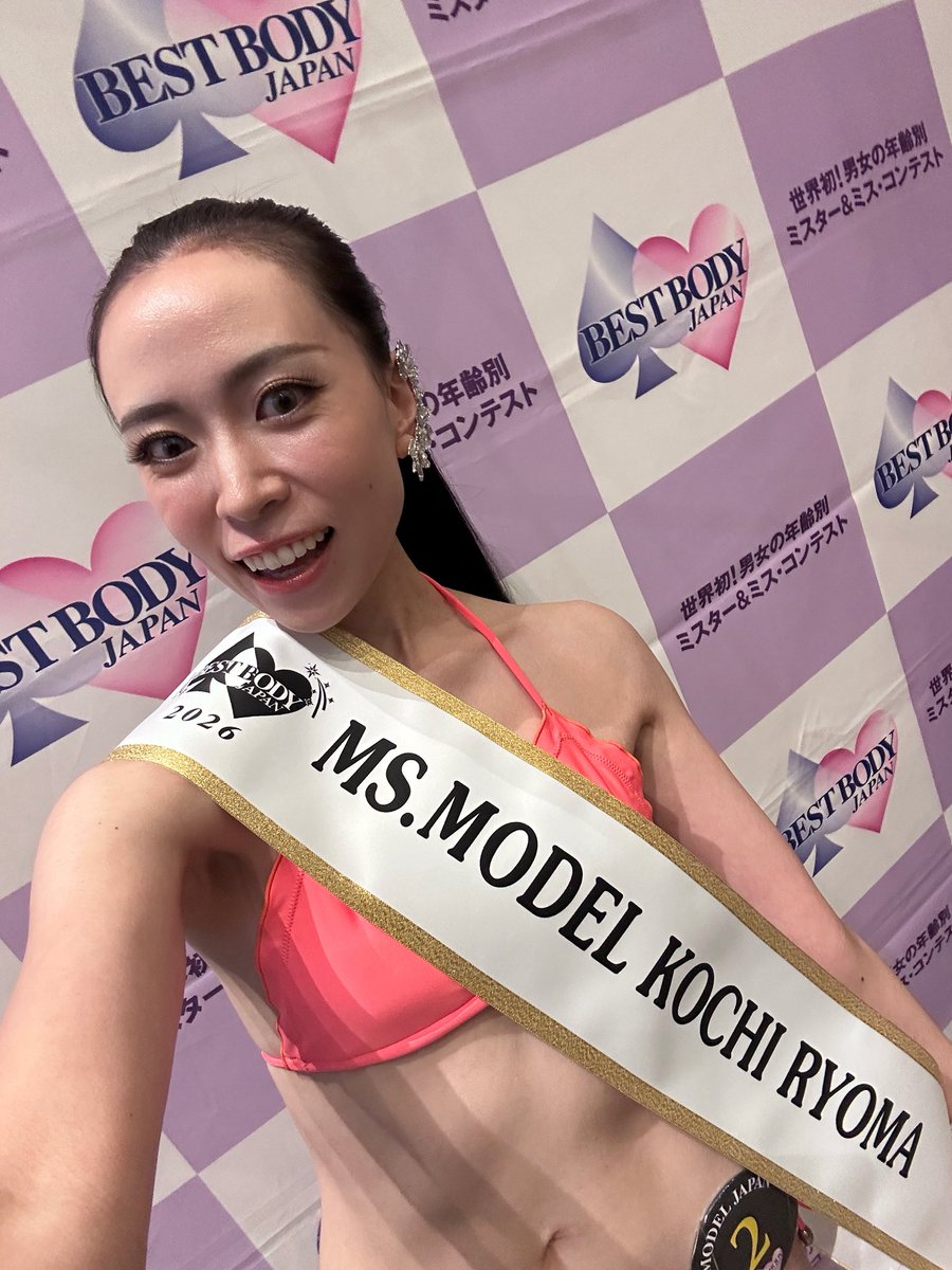 s_155_h's tweet photo. 先日、ベストボディジャパンの高知龍馬大会で優勝しました✨
これにより11月22日両国国技館で行われる日本大会に出場します🔥 https://t.co/ku2tv6fxDi
