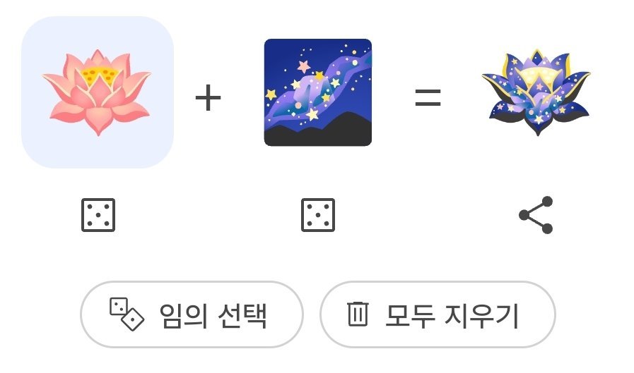PrincessVivi_s2's tweet photo. 예전에 이걸로 알티도 탓는데 이게 이모지믹스 중에 정말 예쁜듯,, https://t.co/CnbDsgy1P9