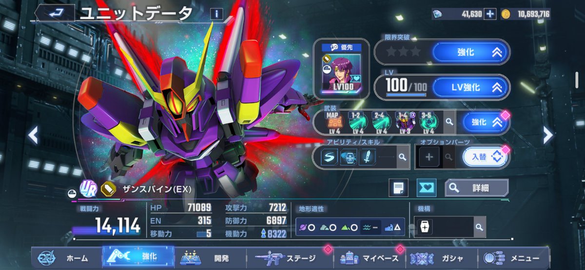 kagarin9145's tweet photo. 本日からジージェネエターナルは1.5周年記念がはじまりました。Vガンガチャを40連まで回したらザンスパインとゴトラタンが当たりました！
40連のポイントではユカさんを手に入れたのですが物語でもSRは手にはいったので別のが良かったのかなと
少し後悔…
#ジージェネエターナル https://t.co/9yPBy8iyJT