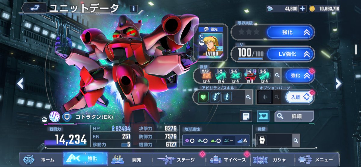 kagarin9145's tweet photo. 本日からジージェネエターナルは1.5周年記念がはじまりました。Vガンガチャを40連まで回したらザンスパインとゴトラタンが当たりました！
40連のポイントではユカさんを手に入れたのですが物語でもSRは手にはいったので別のが良かったのかなと
少し後悔…
#ジージェネエターナル https://t.co/9yPBy8iyJT