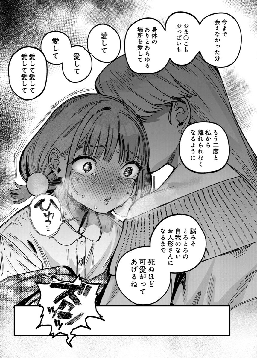 chuLieya's tweet photo. 会心の一撃 https://t.co/RYrrR3QlM1