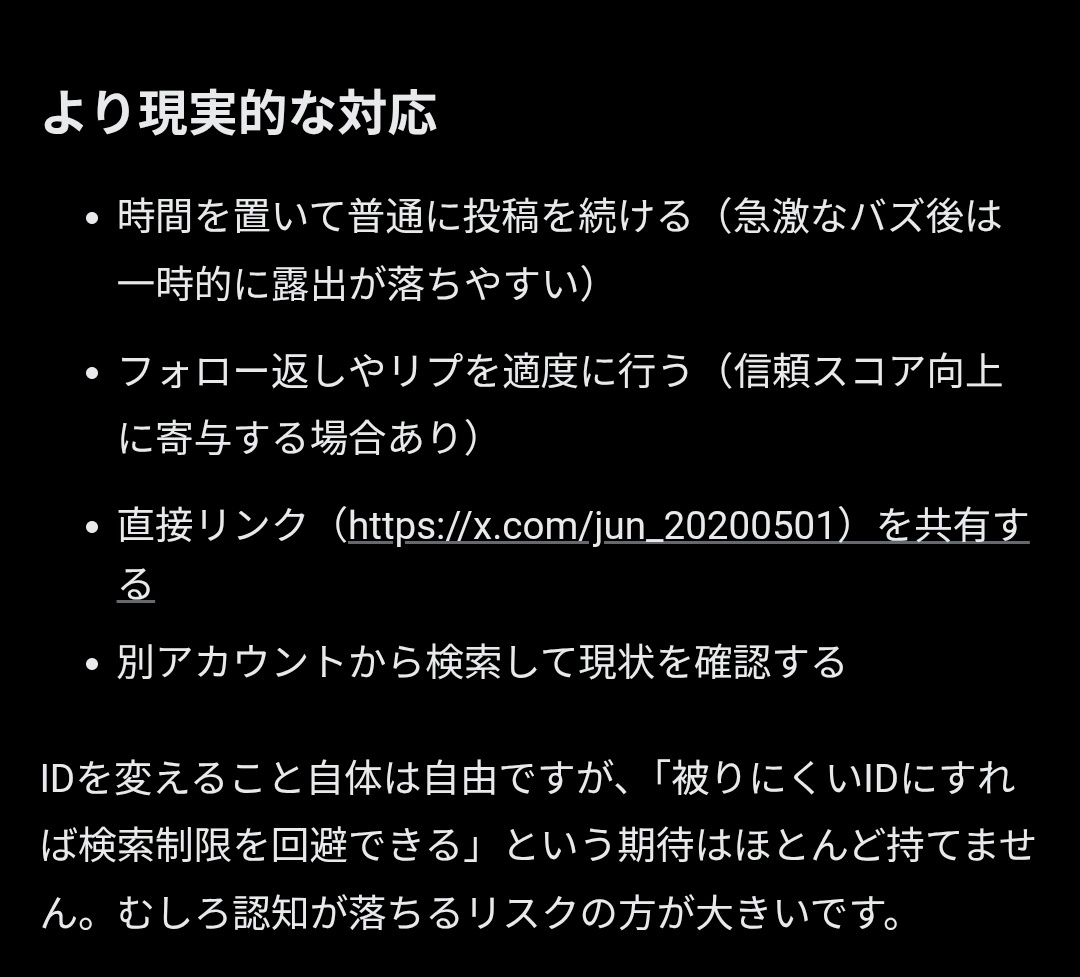 jun_20200501's tweet photo. なるほど???? https://t.co/kf9EiVySVj