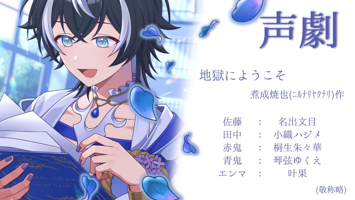 koori_hajime's tweet photo. 2026.10.05.22:00～START
1時間ほど公演予定。

(よろしければ3日から
無料コンテニューコインお願いします。)

guest
名出文目(  #kachoepepeed )
桐生朱々華( #suzuka_kiryu )
琴弦ゆくえ( #Yukue_kotozuru )
叶果( #V_sing_Kyoka )
(敬称略)

↓小織ハジメのツイキャス↓
https://t.co/zVVM9XMvFi https://t.co/9lKLoyjAQd