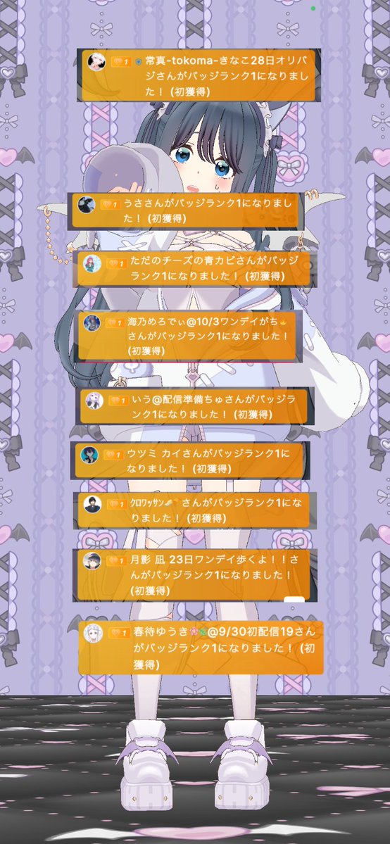 ymcuf's tweet photo. 改めて今月から配信を始めた訳ですがこんなにも沢山の方々にバッジ📛をとってもらえて嬉しかったです🫶🏻︎💕︎︎来月も仲良くしてください🙌
 #REALITY https://t.co/wA4FruEhL6