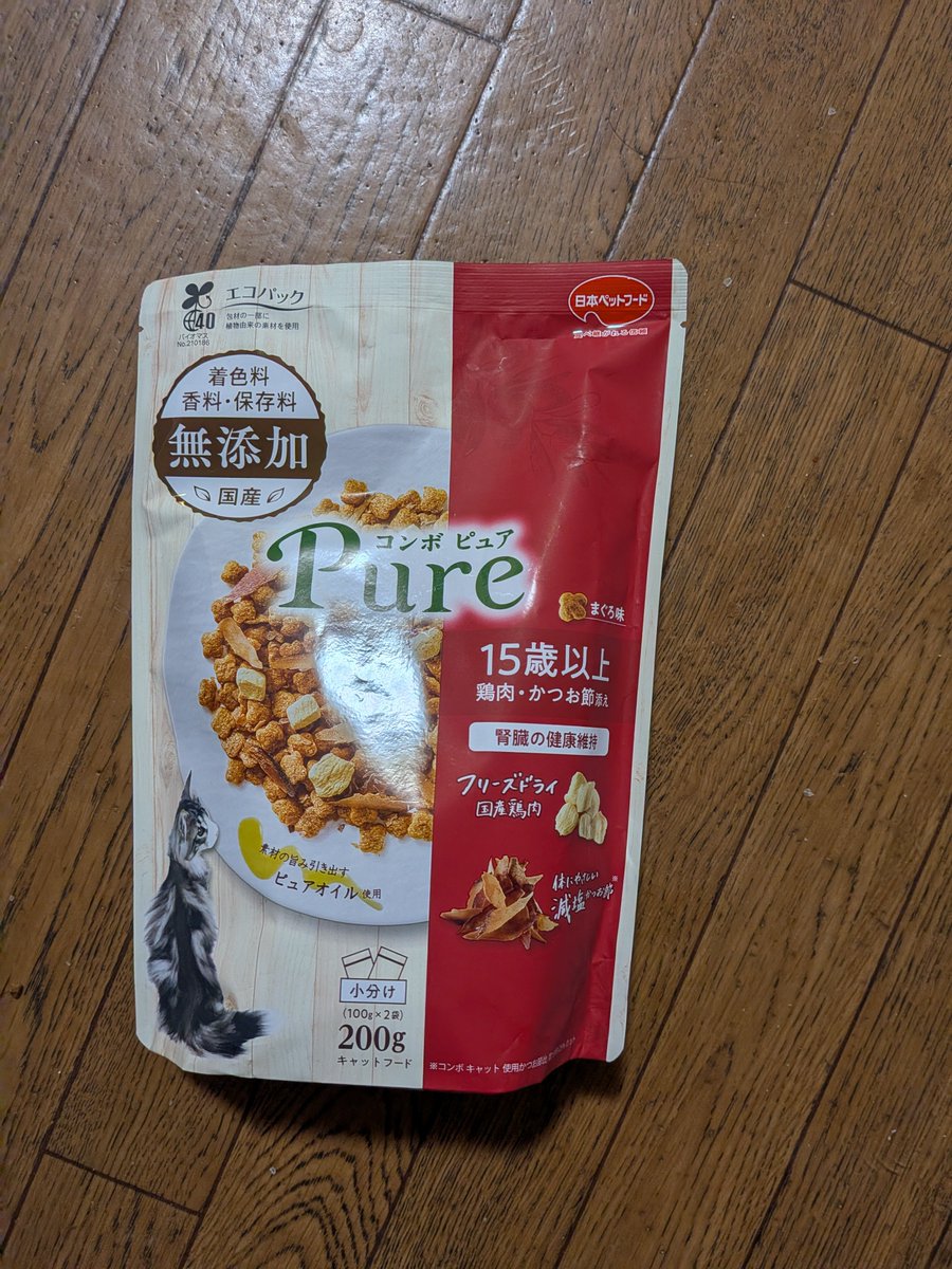Bluebirdkazu's tweet photo. ミーちゃんの食べてくれるご飯も見つけ一段落😊

2人ともいつもの場所へ
見えないけど存在を感じる平和な時間🍀

聞こえるのは自動給水器の水の音と遠くに車の走行音だけ

幸せなひとときです〜✨✨✨ https://t.co/zpFRJviI7T