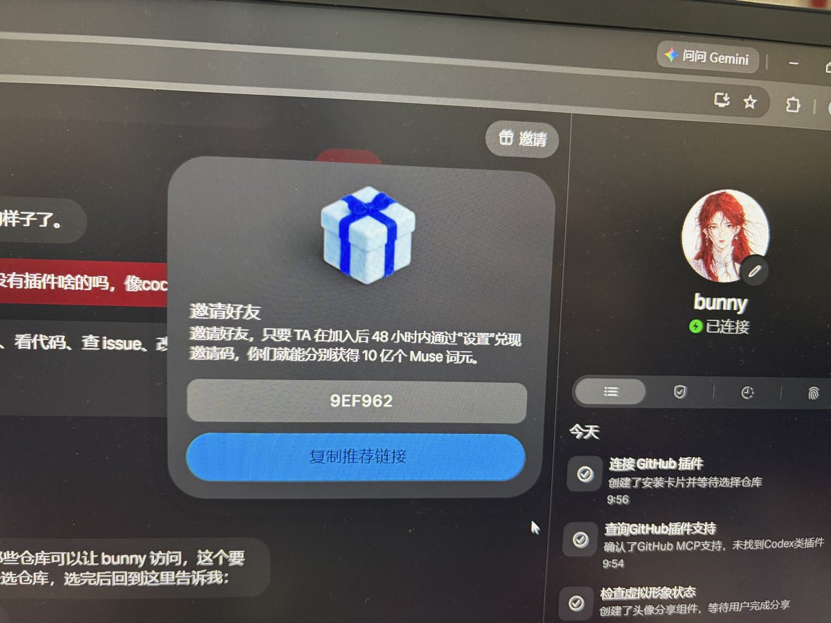 jiewu2200's tweet photo. Everyone can get 1 billion tokens for free.9EF962#muse https://t.co/VVoQBLuKHQ