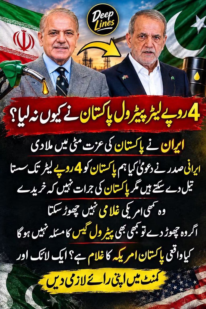 ZafarItaly's tweet photo. نہیں خریدنا چائیے مفت ملے،ابا ٹرمپ کا حکم https://t.co/pYGc7Ov7GL