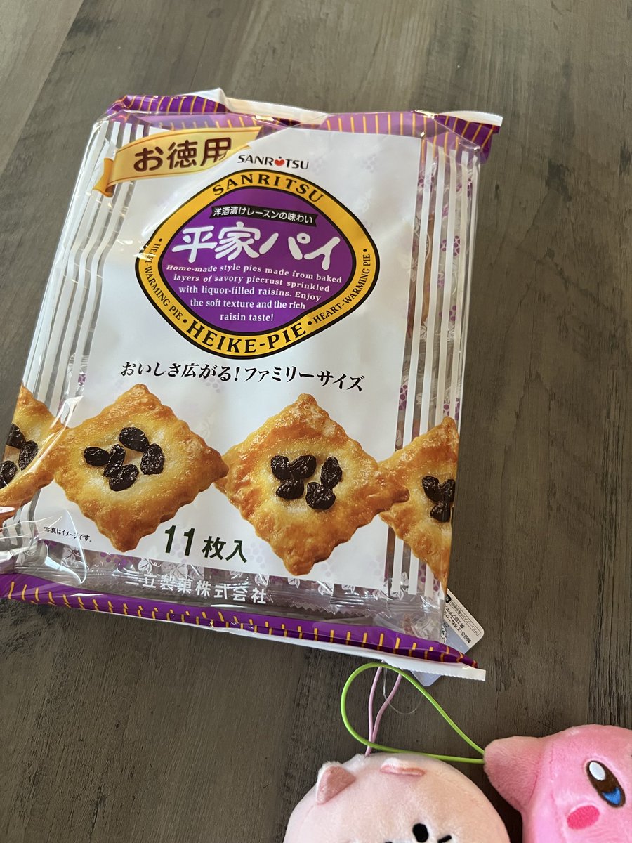 Toco_smith's tweet photo. これも獲れた。百発百中。クレーンゲームのセンスがある方なのかも。 https://t.co/AoKP4WdpLx