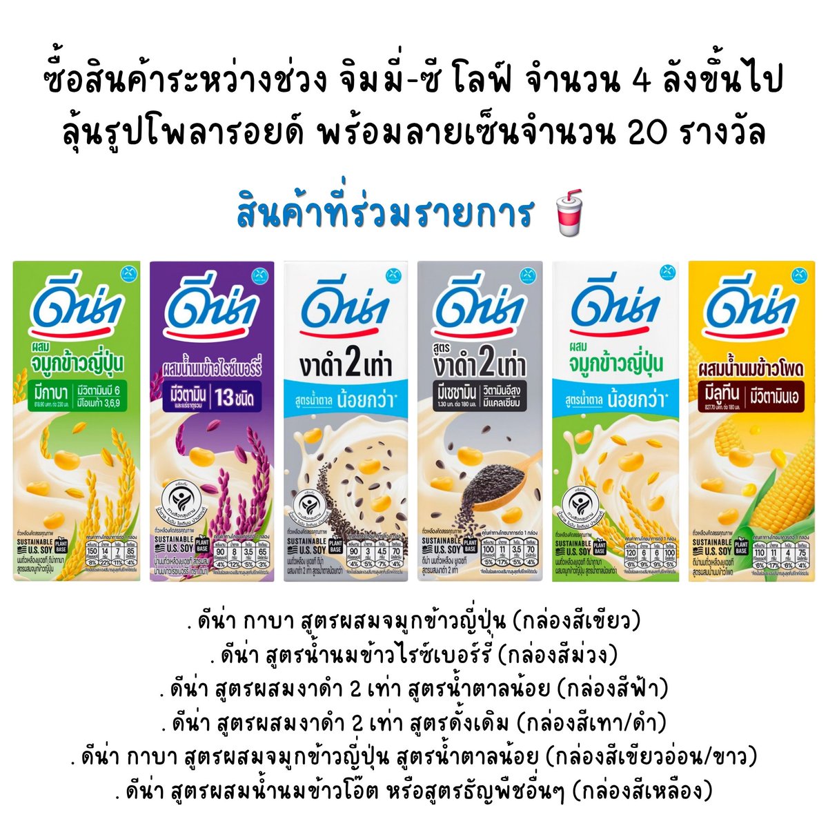 chickychic_'s tweet photo. เพื่อประกอบการตัดสินใจก่อนซื้อในไลฟ์วันพรุ่งนี้ค่ะ 🥤

📹 FB Live : https://t.co/Y2B0CKXd2T

🥑🌊💜💙
#jimmyyjp #sea_tawinan 
#jimmysea #จิมมี่ซี https://t.co/UM9sxzlRkt