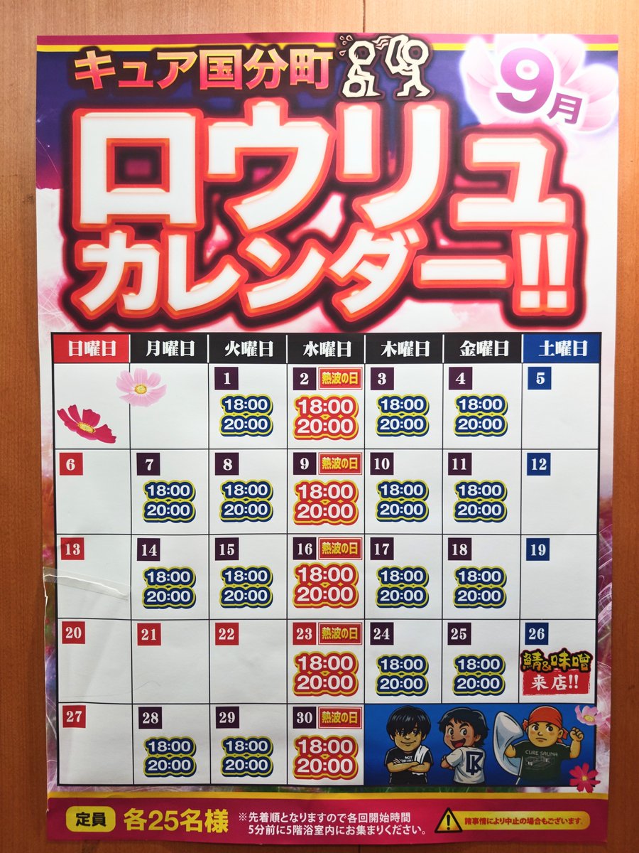 gekiatsu10syu's tweet photo. 旅立つデュークに幸あれ

ラストデー、入ります🔥

#デュークにしむら
#キュア国分町
#ハク活89活 https://t.co/h3E7rWjUHf