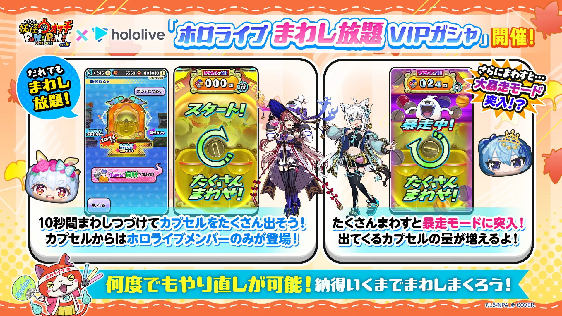 16日まで大幅値下げ中元に戻るよぷにぷにページケヤキの木札 妖怪ウォッチ ぷにぷに公式 (@yokai_punipuni) / X