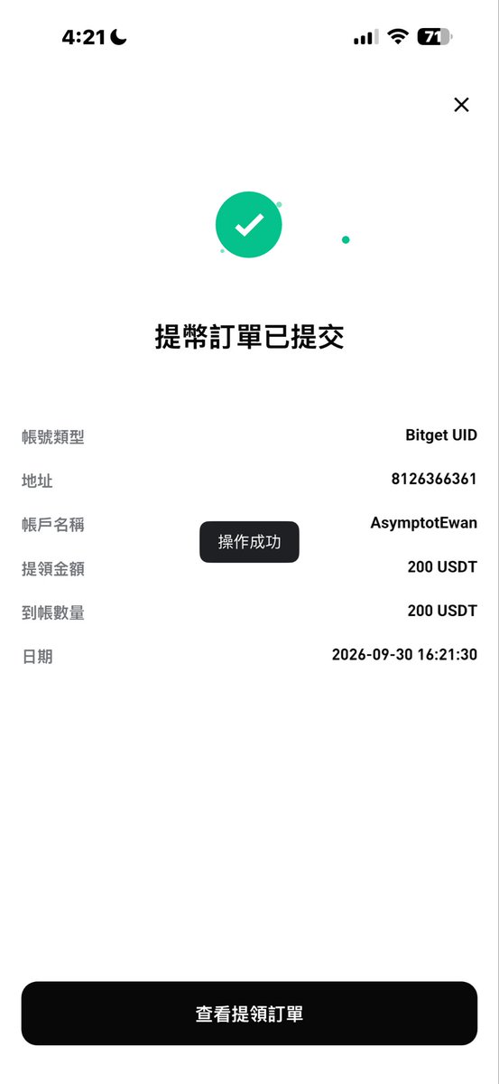 0x_indigo's tweet photo. 又到了一月一度的 #嚕毛發薪日 
謝謝各位的相信以及參與
幫自己增加了幾百u的收入一個月
這只是單一活動 
加上其他的一個月上4位數是沒什麼問題的
如果你也想多賺點可以直接密我
x 或者tg zeroomni 
台灣人優先 
大陸香港kyc 有一些交易所平台不太接受 https://t.co/U3uB2uzkyA