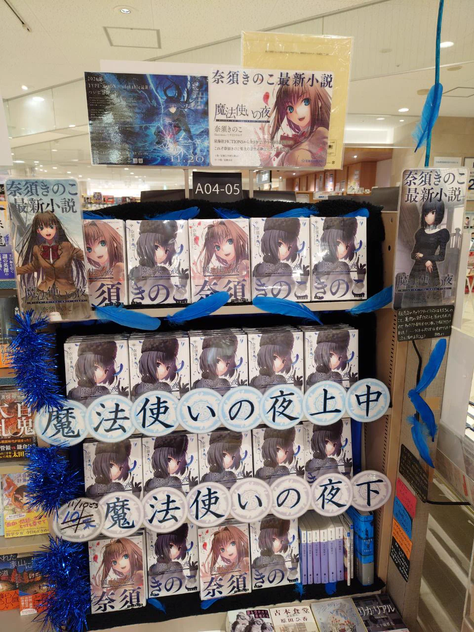 紀伊國屋書店グランフロント大阪店 (@Kino_GFOsaka) / X