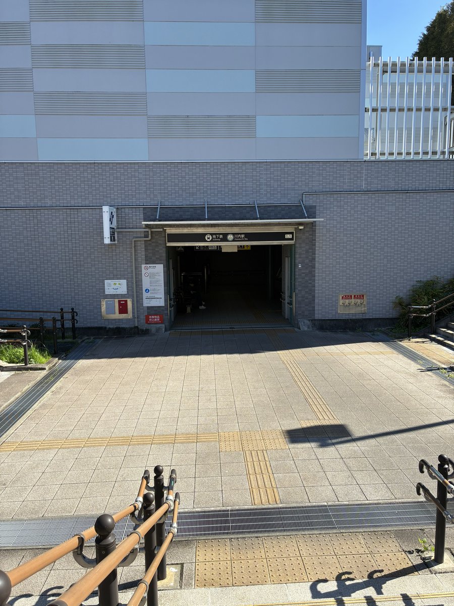 kigo_d's tweet photo. #購入本 
宮城県仙台市の川内駅から徒歩2分ほどの所にある『裂け目』という古本屋さんへ行ってきました。
それから若林区にある『プリノノ』のプリン。

『トピーカ・スクール』ベン・ラーナー
『生き物は遊んで進化する』デーヴィッド・トゥーミー
『STATUS AND CULTURE』デーヴィッド・マークス https://t.co/3OgUUsW6x6