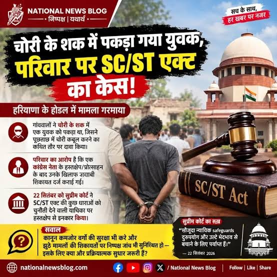 Imshukla__'s tweet photo. कुछ ओछी दोमानसिकता के लोग पहले गलती करते हैं और जब पकड़े जाते हैं तो SC/ST एक्ट लगा देते हैं। पूर्ण रूप से मानसिक ��ीमारी से ग्रसित।
#PriyankaVictimCardDeclined
#धनराजपरिमल
#AnantWithAnnadata
#SevaWhenItMatters
#SharjeelImam
#CMVijayInDharapuram
#समाजवादीपार्टी
#ShehzadPoonawalla https://t.co/gM2UhWFvaq