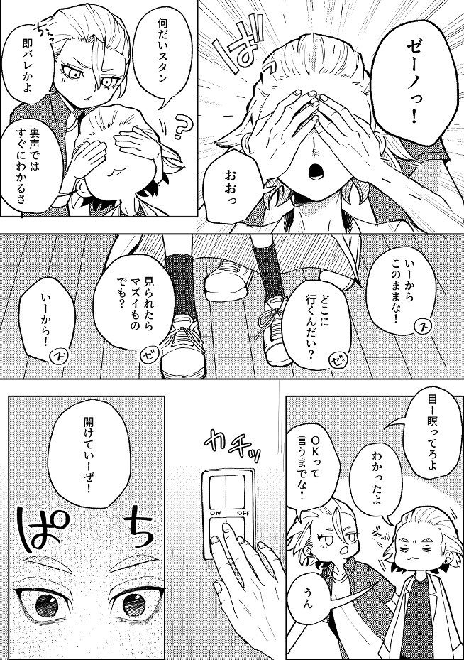 _pa_9's tweet photo. お誕生日おめでとう！！

#ゼノ・ヒューストン・ウィングフィールド誕生祭2026 https://t.co/jOsDifrwXx