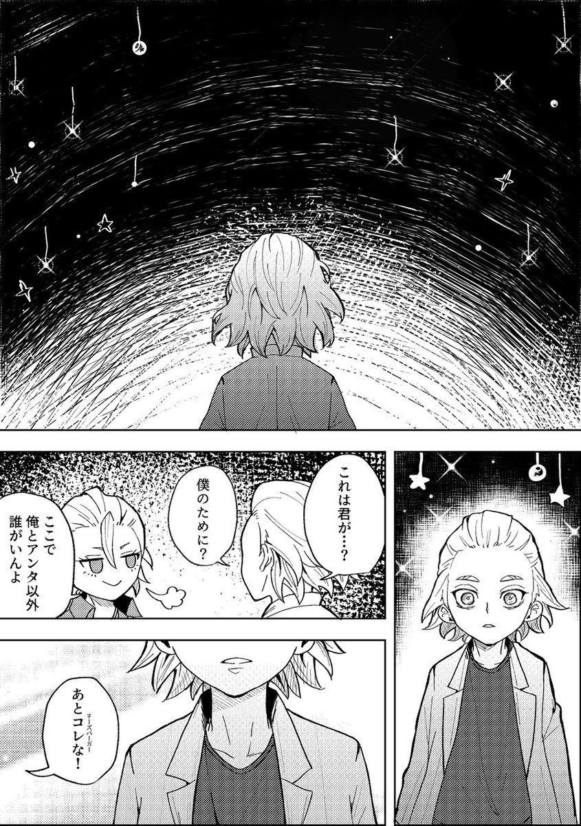 _pa_9's tweet photo. お誕生日おめでとう！！

#ゼノ・ヒューストン・ウィングフィールド誕生祭2026 https://t.co/jOsDifrwXx