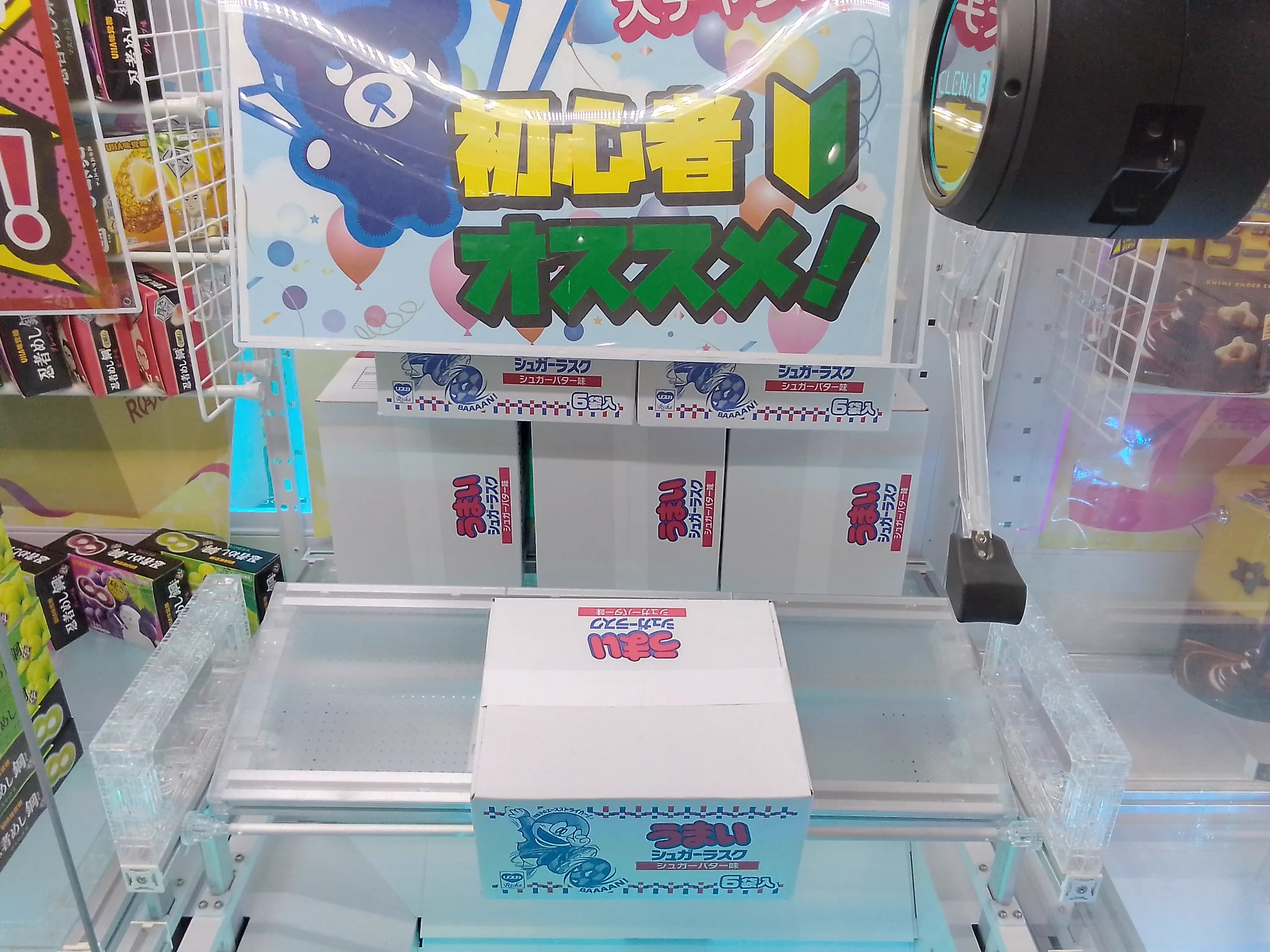 ラウンド ワン 千種 店