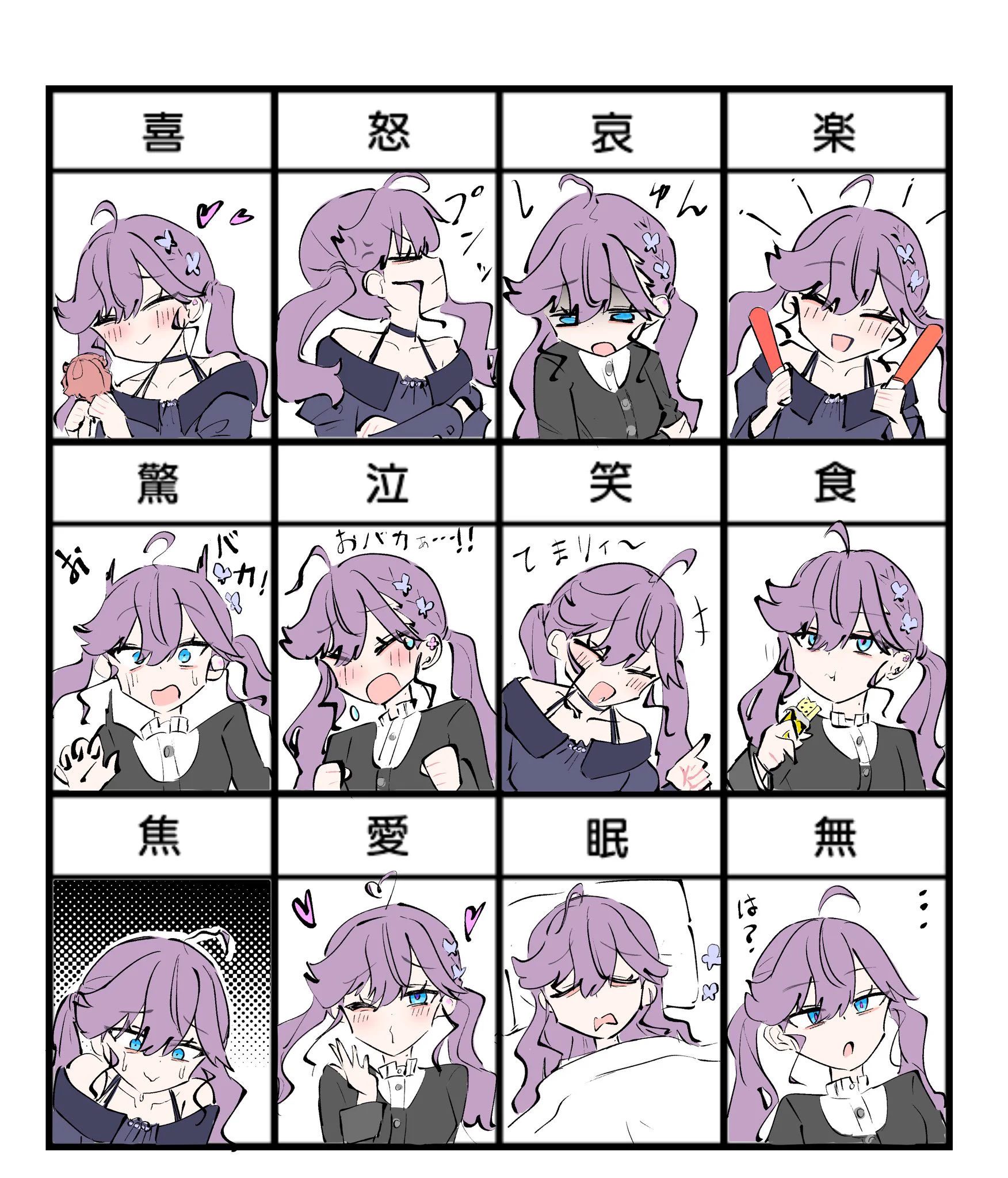 お酢 on X: 
