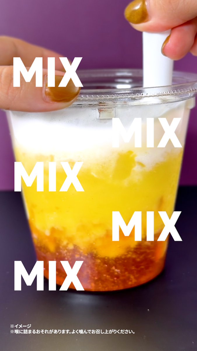 The word "MIX" is repeated multiple times across an image of hands stirring a layered yellow, orange, and white beverage in a clear cup, encouraging viewers to mix the "Uni-Imo-Style Latte with Warabimochi" before enjoying its jelly-like texture, with a Japanese disclaimer noting the drink should be consumed promptly.