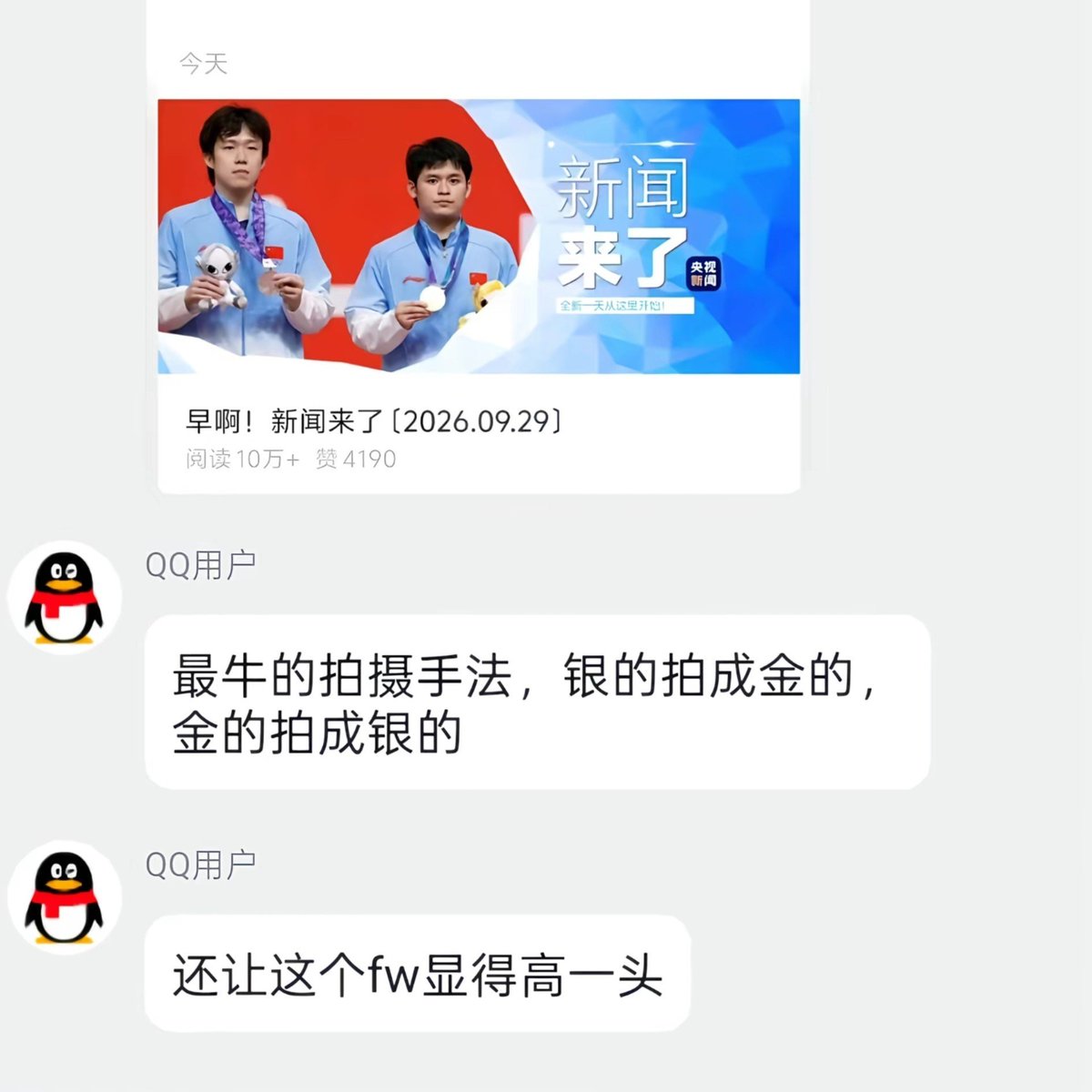 LeonLeung111's tweet photo. 下一个被体制吞噬的项目 https://t.co/yTdPH0kNgG