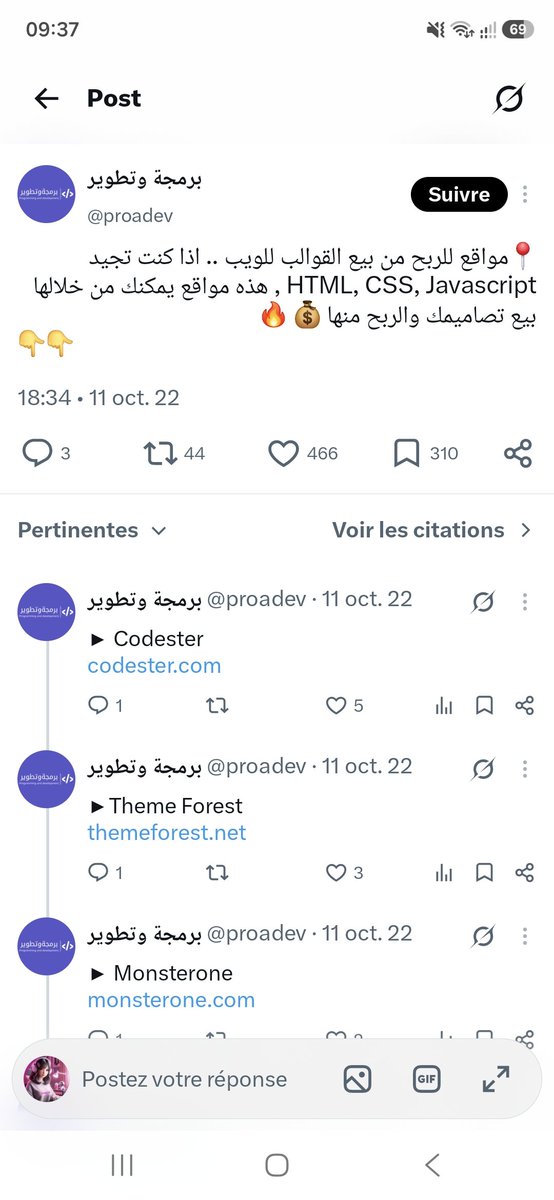 Amenidesign's tweet photo. @AskAlMal https://t.co/R1ud7uyZYC رجاء زورو هذا موقع احتاج 5 أشخاص كي اسحب https://t.co/hEtCZFNNKE