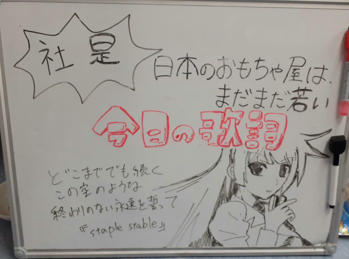 yumeoriya_hobby's tweet photo. 今日の歌詞です🎶

✂ ‒ ‒ ‒ ‒ ‒ ‒ ‒ ‒
2009年9月30日は「staple stable」の発売日でした
✂ ‒ ‒ ‒ ‒ ‒ ‒ ‒ ‒

きくちゃん🍥 https://t.co/wIf8M4avF0
