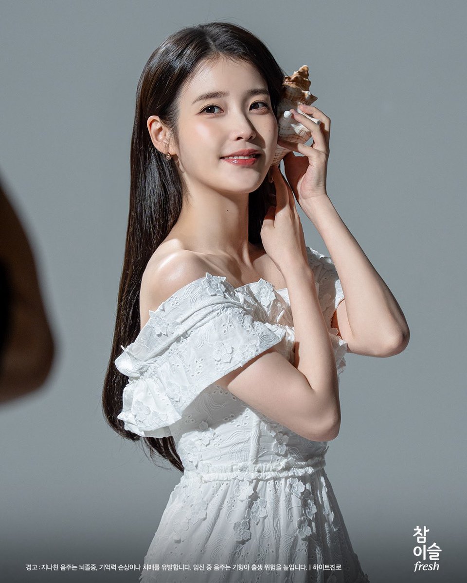 iuedelweiss's tweet photo. 이슬이의 속닥속닥 사진 모음
Chamisul IG Broadcast Channel Photos

#아이유 #IU #참이슬 https://t.co/YSBjceMrYy