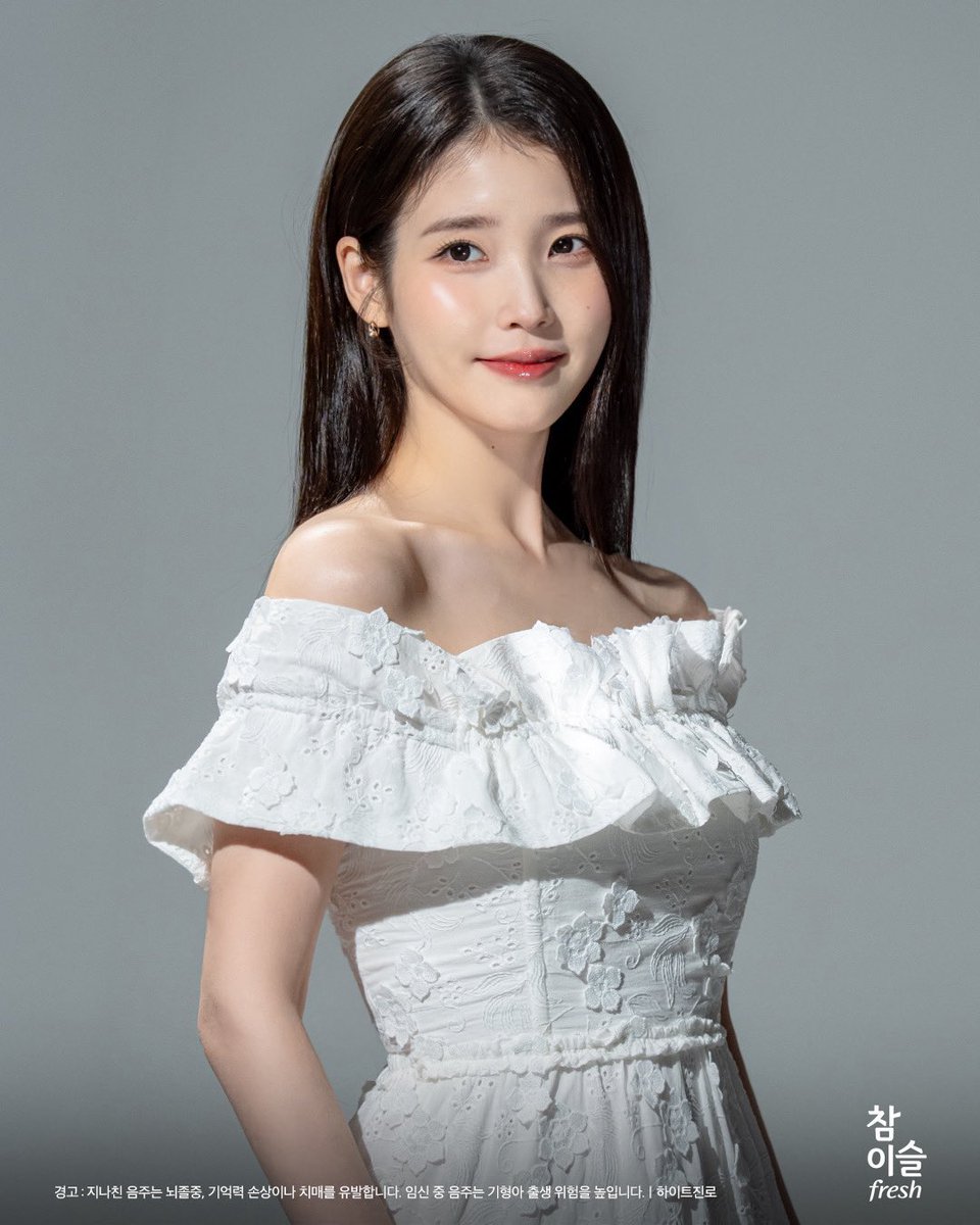 iuedelweiss's tweet photo. 이슬이의 속닥속닥 사진 모음
Chamisul IG Broadcast Channel Photos

#아이유 #IU #참이슬 https://t.co/YSBjceMrYy
