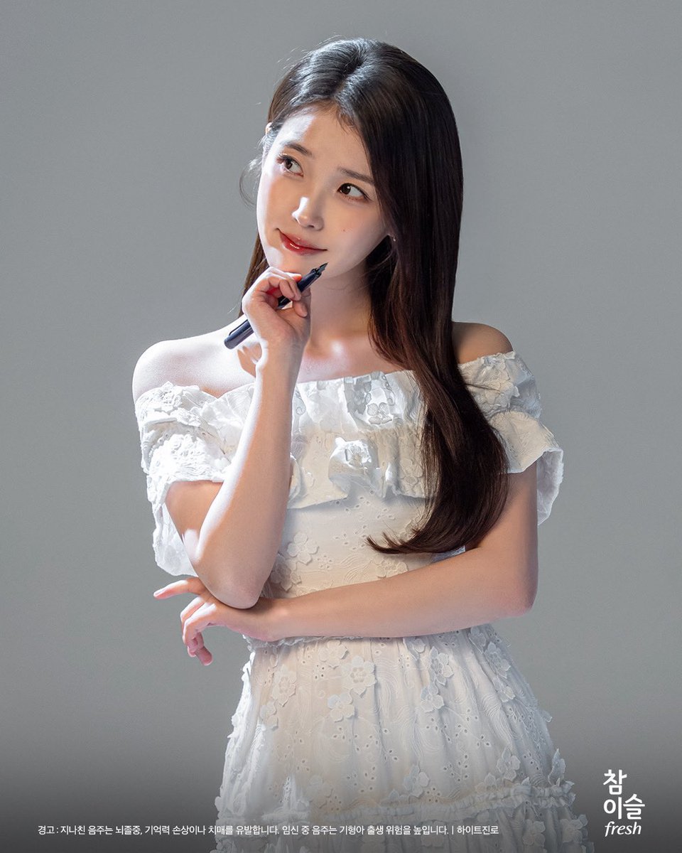 iuedelweiss's tweet photo. 이슬이의 속닥속닥 사진 모음
Chamisul IG Broadcast Channel Photos

#아이유 #IU #참이슬 https://t.co/YSBjceMrYy