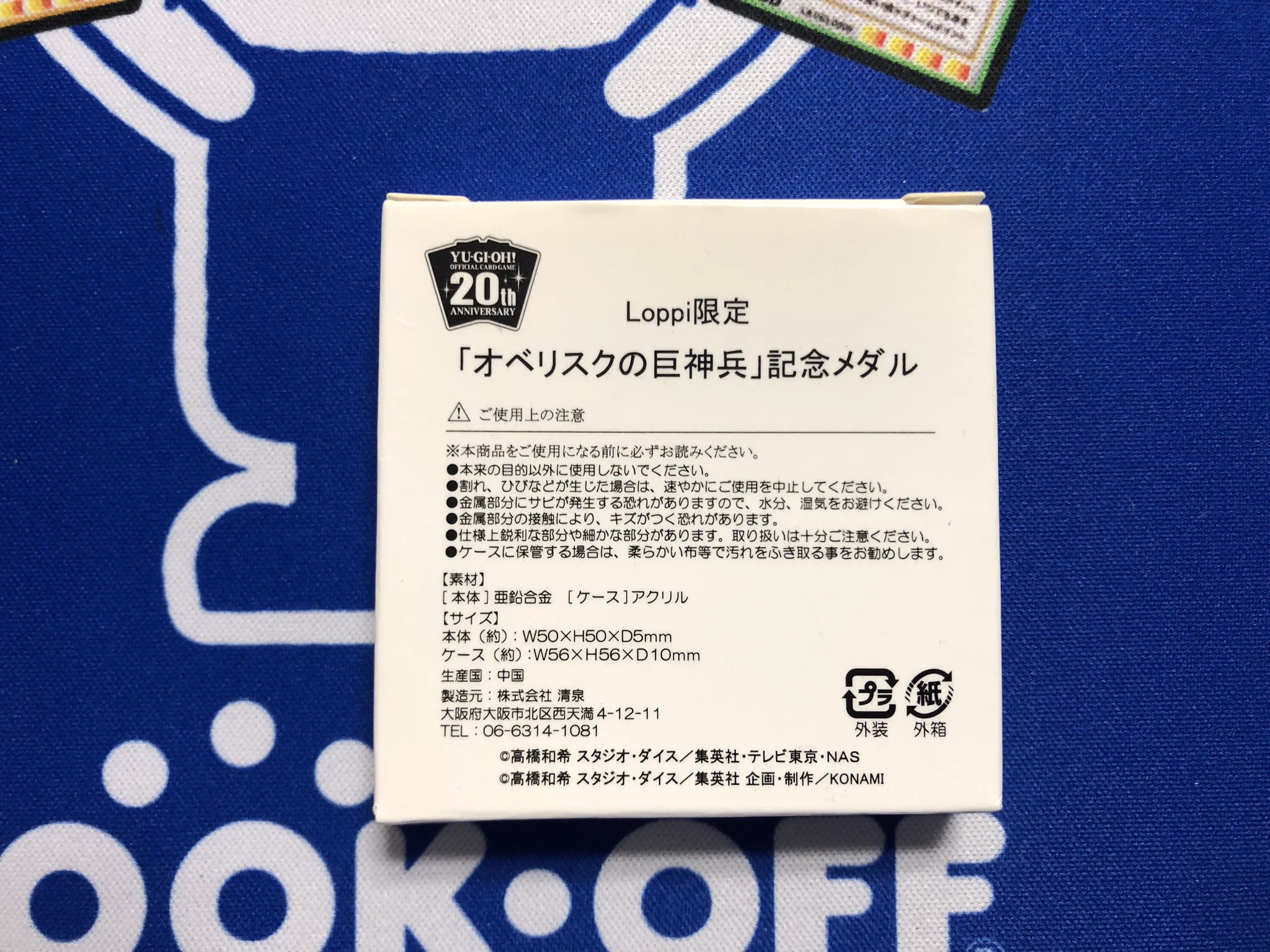 ブックオフプラス新宿駅西口 【トレカ】 on X: 
