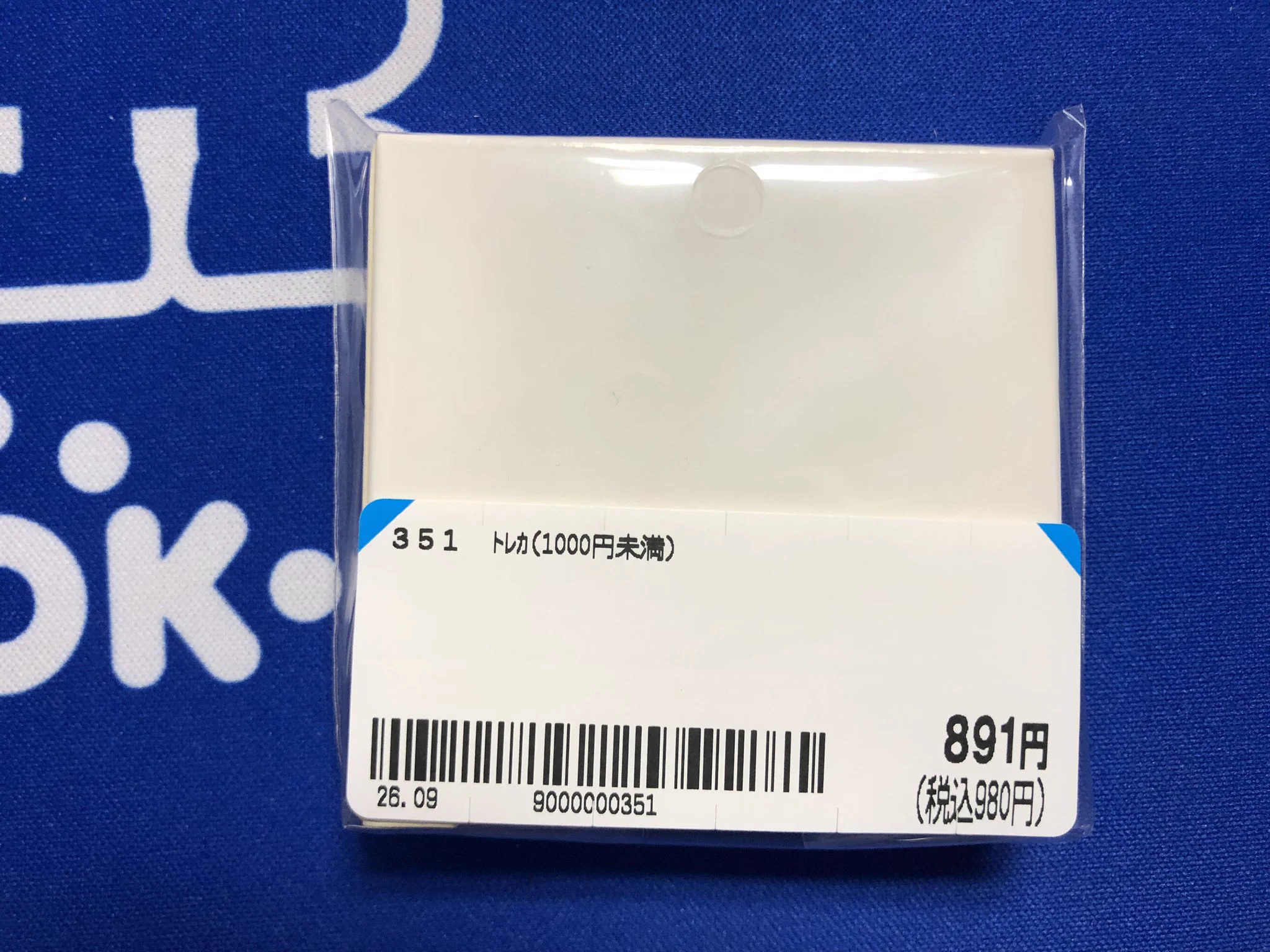 ブックオフプラス新宿駅西口 【トレカ】 on X: 