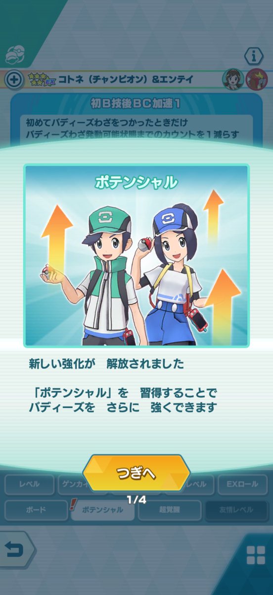 himarin_saya's tweet photo. 何でだよwww https://t.co/E6leQ36Af5